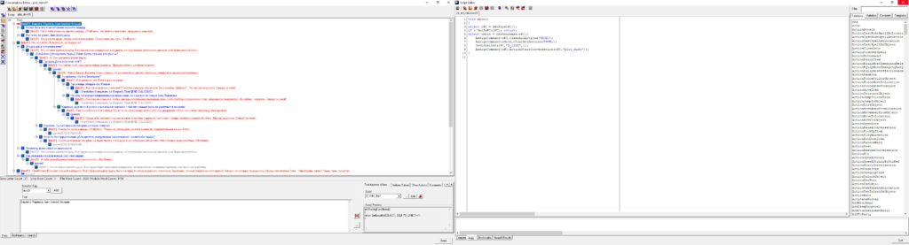 NWN dialogue editor