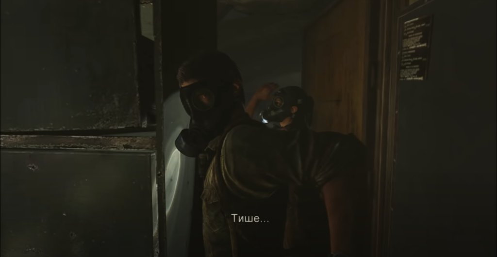 The Last of Us, gas mask