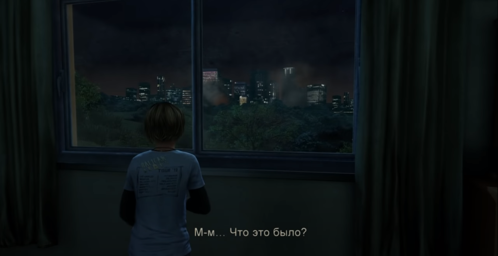 The Last of Us, explosion