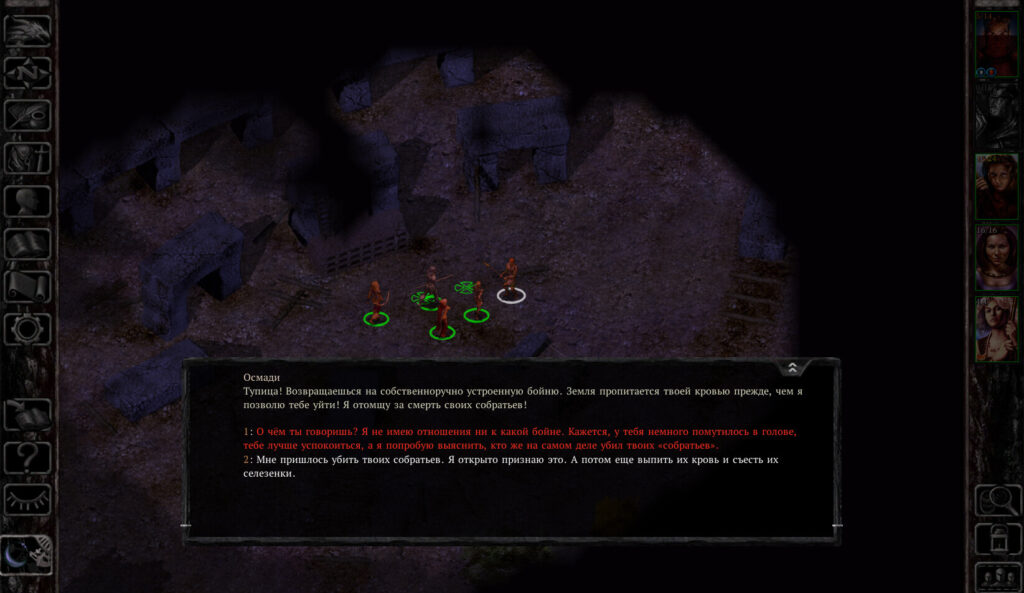 Baldur's Gate, druid, dialogue