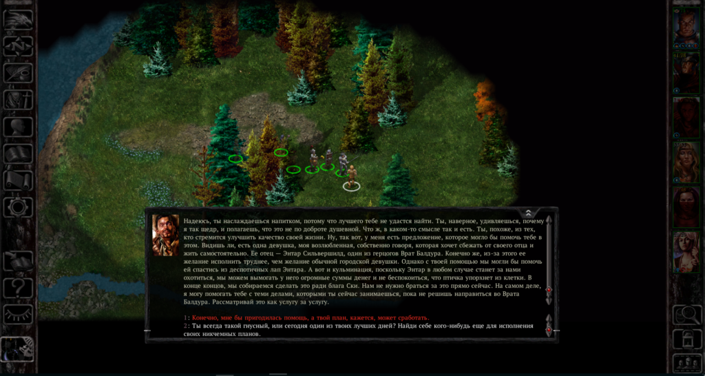 baldurs gate eldoth krond