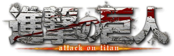 Атака титанов, логотип