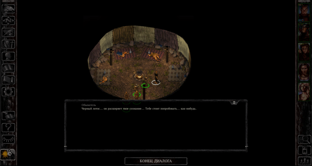 baldurs gate black lotus