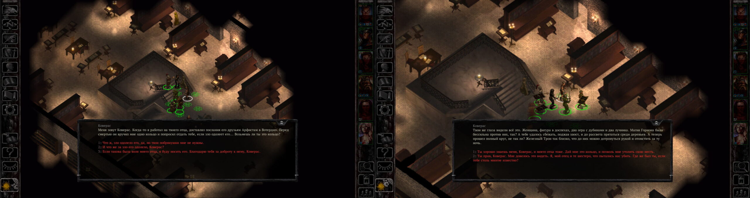 baldurs gate koveras