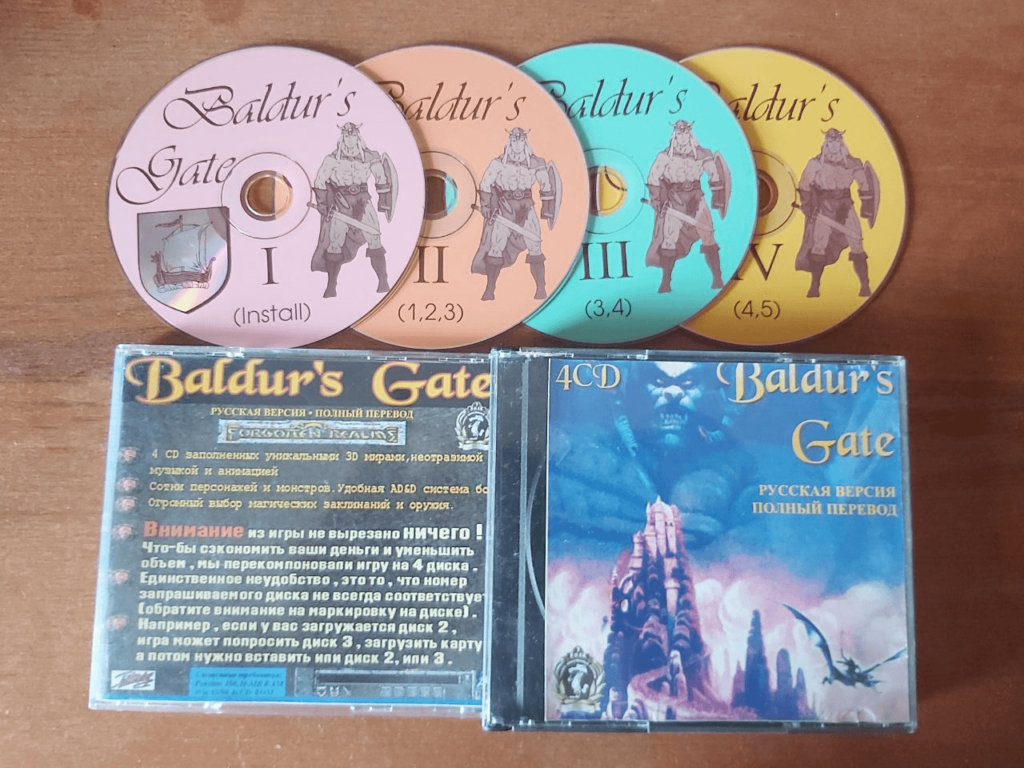 baldurs gate pirate disk